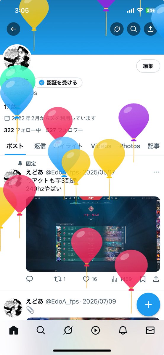 えどあ tweet media