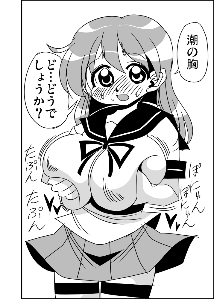 夏コミ新刊コピー本成年向け 前半は潮 後半は古鷹です。 #艦これ 