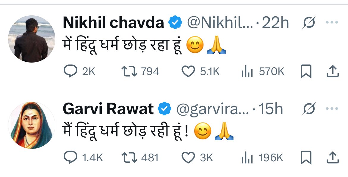 इस्लाम: धर्म मे आप सभी का स्वागत करते है।  अल्लाह पाक आपकी ओर आपके परिवार की हिफाज़त फरमाएं। अल्लाह ताला आपको हिदायत दे ओर सदा खुश रहो 🤲🏻