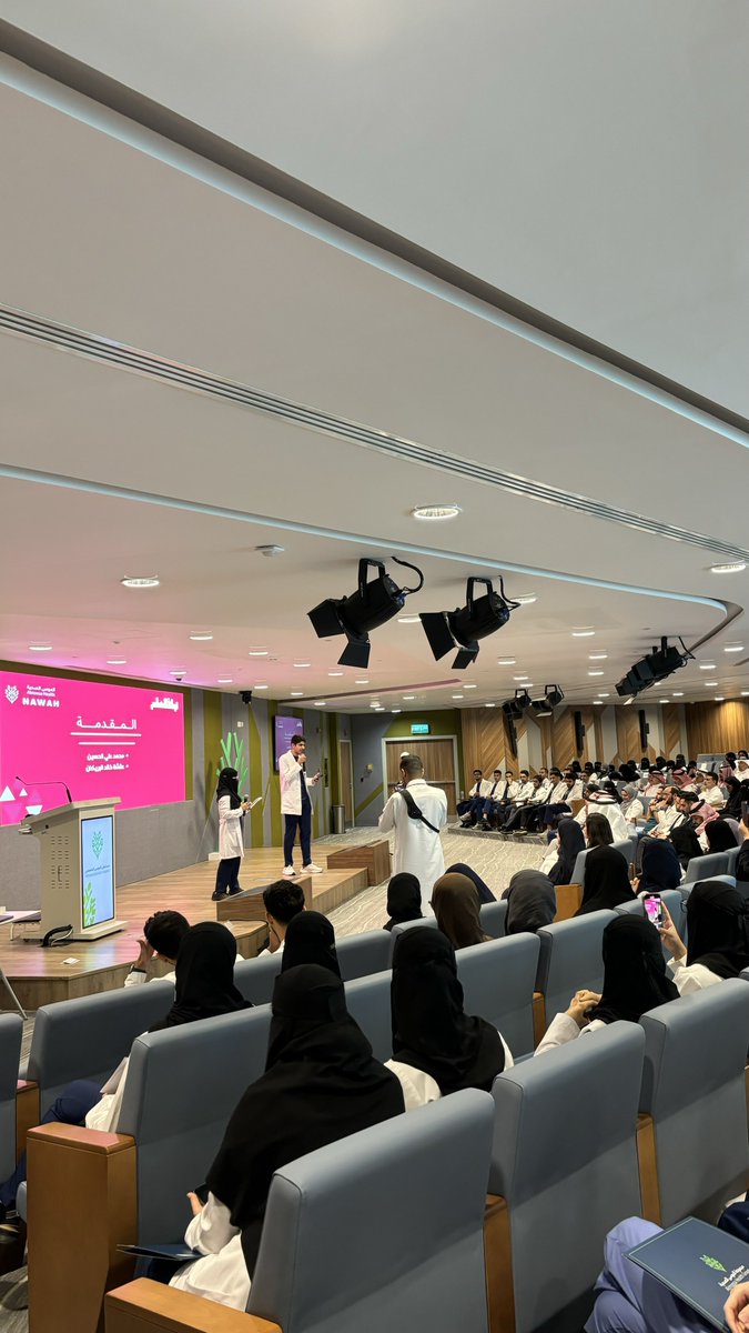 سعيد جداً لكوني جزء من برنامج التدريب الصيفي لمستشفى الموسى مرة أخرى اللي تتواجد فيه بيئة داعمة محفزة تقدّر الجهود وتجعلك تقدم كل ماعندك وأكثر،

كل الشكر لزملائي المتدربين والمنظمين، ولإدارة التدريب وإدارة المستشفى على تعاونهم وثقتهم فينا ❤️
#NAWAH_225