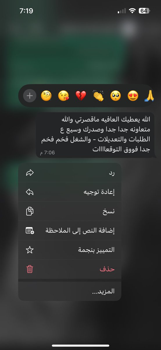 دانه الحداد | لمسة متحركة✨📽️ tweet media