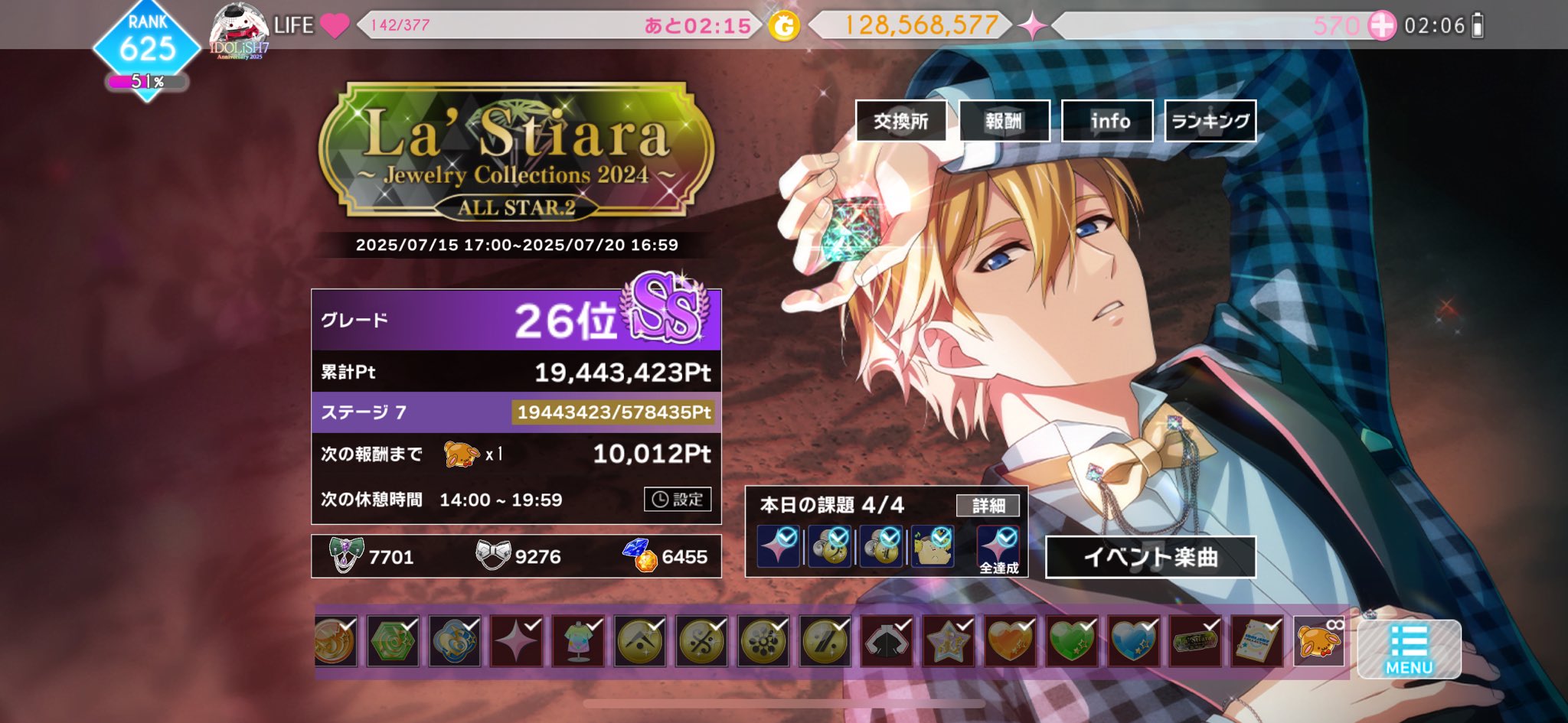 S様御検討中です✨️ こざかなしよ🐠skeb受付中 on X: 