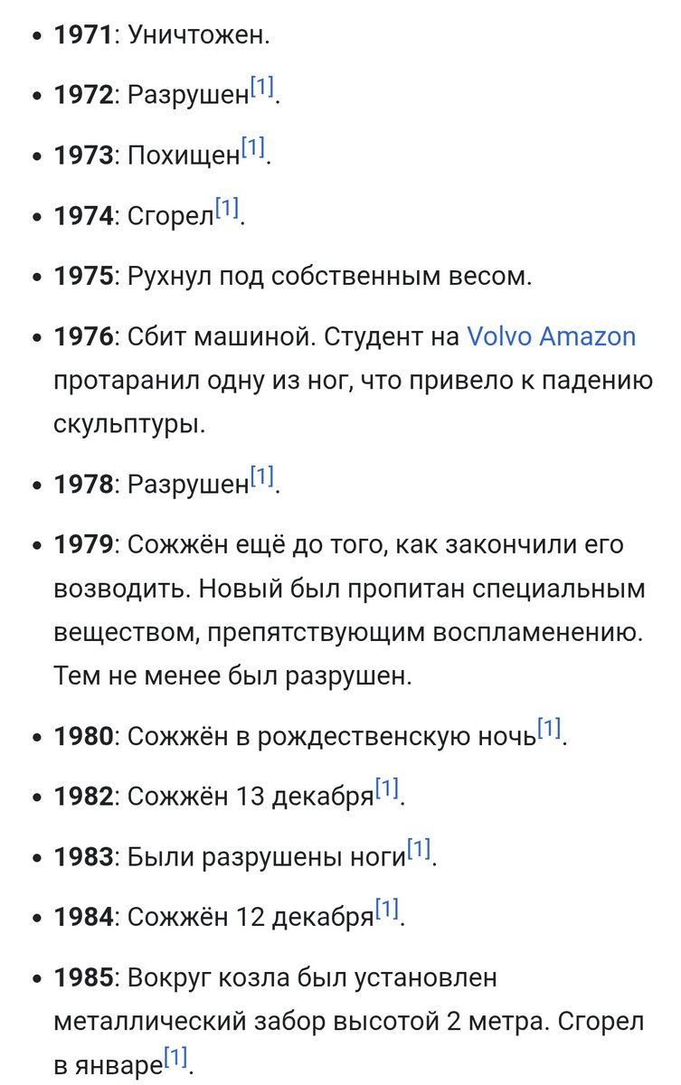 herleroin's tweet photo. если бы се лянь был евльским козлом.. https://t.co/CDEADGmxb6