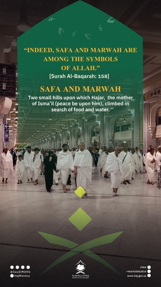 MoHU_En's tweet image. Between Safa and Marwah unfolds a timeless story of patience, faith, and peace.