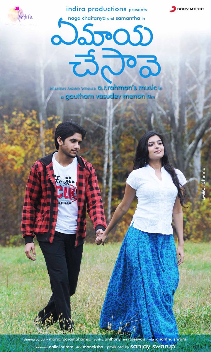 DayaArjun2's tweet image. In Cinemas Now !

#YeMayaChesave #YMC4K