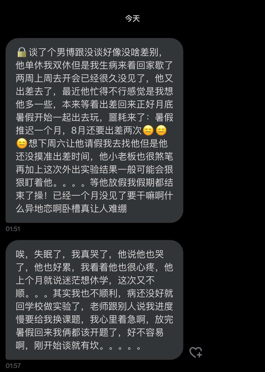 Vox35112635's tweet photo. https://t.co/gxto3u24A6