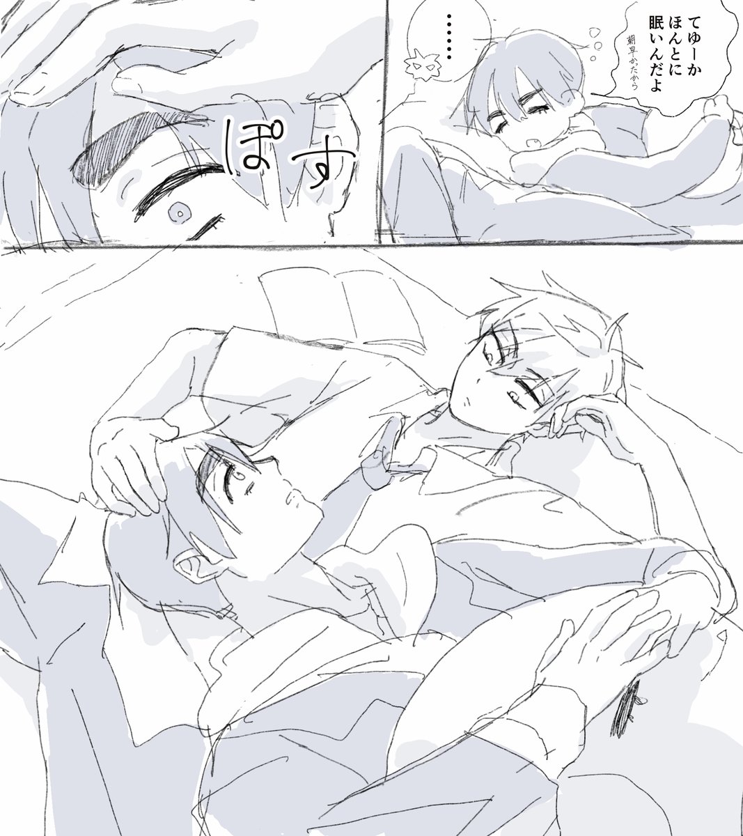 ohy_00's tweet image. 転生後記憶ありivと記憶なしti #ivantill