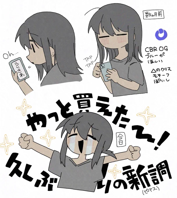 ついでに軟骨開け直したい 