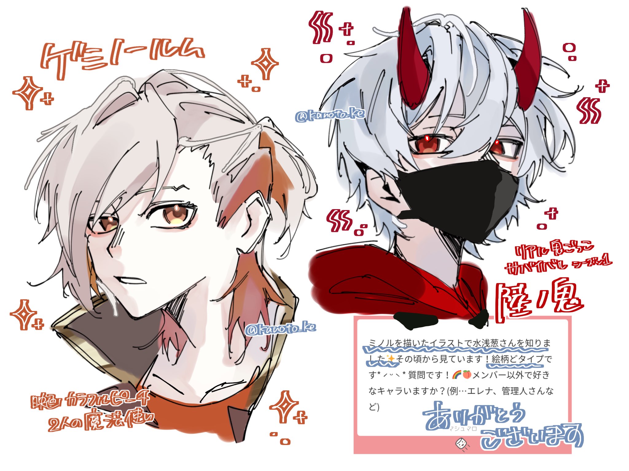 さとし様 トサ (@602FYPwYpW39244) / X