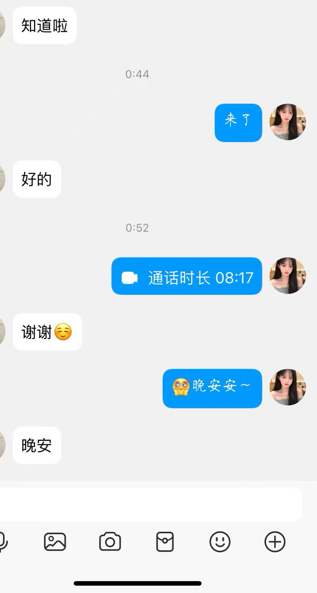 福利姬小姨の「在线11」分享的黄推图片2 - 网红私拍内容