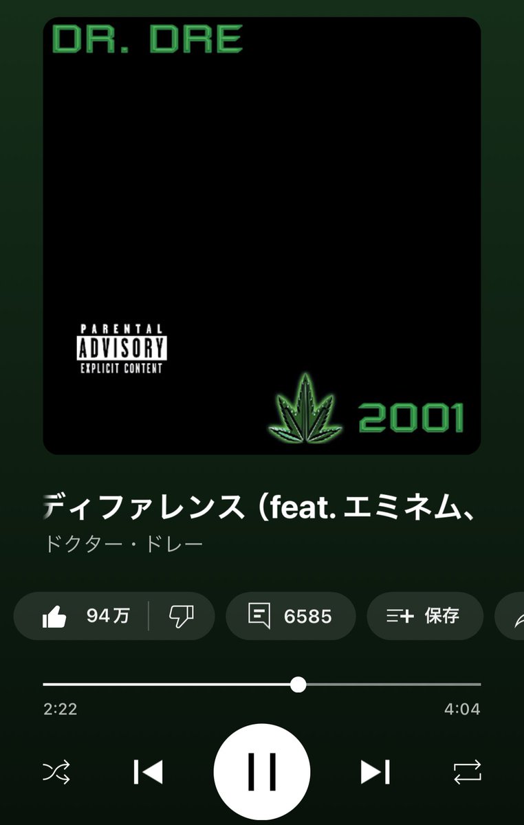 itsover_eth's tweet image. #NowPlaying️
What’s the difference - Dr. Dre feat. Eminem and Xzibit