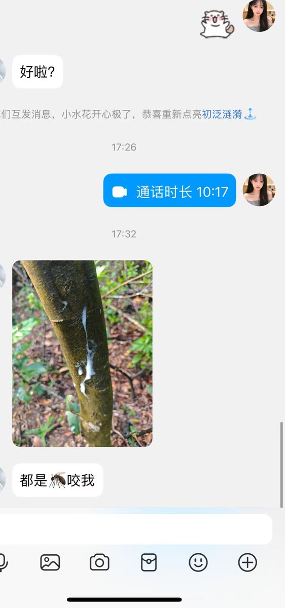 福利姬小姨の「在线11」分享的黄推图片4 - 网红私拍内容