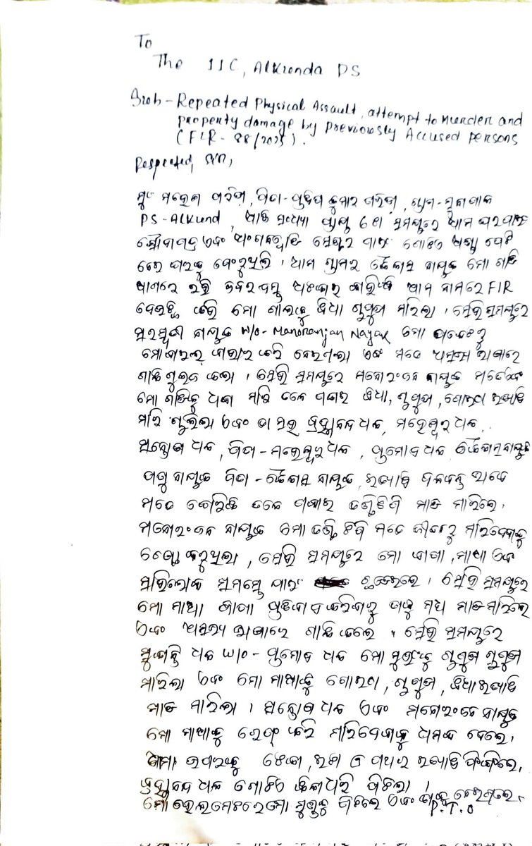 srikant13's tweet photo. @spjajpur @DGPOdisha 
CC-@CMO_Odisha 
Alakunda PS  IIC Debasish Satpathy unde Binjharpur, Jajpur  keeping grudge and to take  revenge,  arrested Mahesh Parida, a RTI Activist who has been attacked by Miscreants due to previous FIR and filing RTI. IIC is not arresting other accuse https://t.co/cT3fwOrJT4