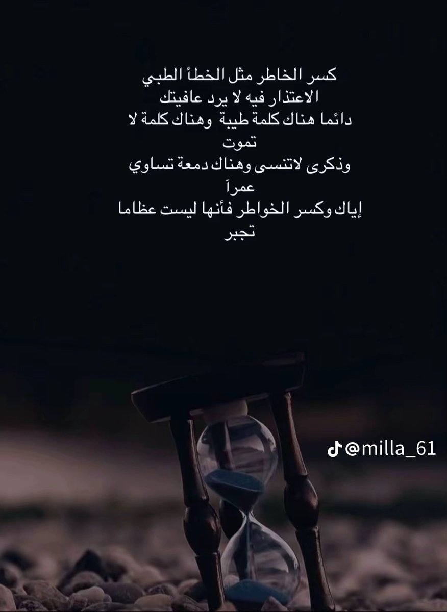 فايزه (@fayzh334) on Twitter photo 