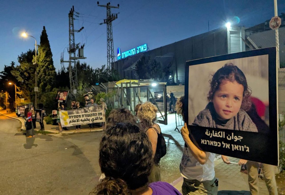 AlonLeeGreen's tweet image. הגענו הערב להפגין מחוץ לאולפן של חדשות 12, בדרישה שיסקרו, ידווחו, יראו לציבור במהדורת החדשות את מה שקורה בעזה. אחד אחרי השני עברו לידנו עיתונאים בדרכם פנימה, חלקם עצרו, חלקם התעלמו. אבל תראו את הדיון שיצרנו אצלהם בקבוצת הווטסאפ הפנימית: