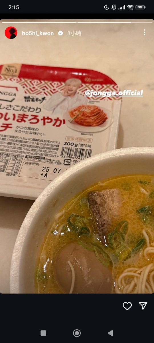 為什麼我這麼愛吃宗家，但是上面沒有印權順榮😡大力譴責🫵，我也要…這麼萌的寶寶，我要撕下來珍藏…賣給我… https://t.co/eaeBATe0DH