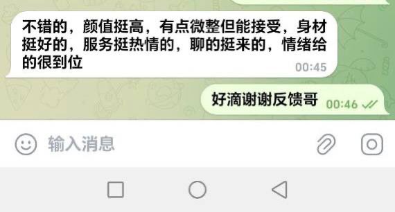 黄推福利内容 - 灵灵全球cos外围经济(全国独家资源)的精彩图片 福利姬灵灵全球cos外围经济(全国独家资源)分享的黄推图片4 - 网红私拍内容