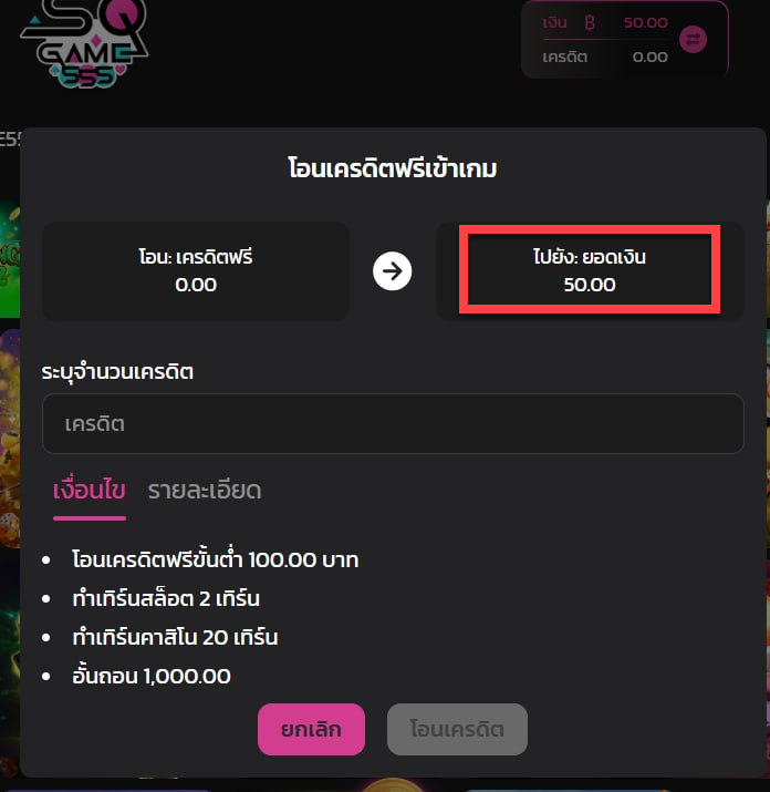 jaktunfree's tweet photo. #SQGAME555VIP >แจกฟรี50 สมาชิกใหม่เท่านั้น !!

ติดตาม🔔รีทวิต♻️หัวใจ❤
แคปส่ง📲ให้แอดมิน : https://t.co/2m55vVlDgb

#เครดิตฟรีไม่ต้องฝาก #เครดิตฟรี100 #เครดิตฟรีล่าสุด #เครดิตฟรี #แจกเครดิตฟรี #sqgame555vip https://t.co/zc3ovH64Uy