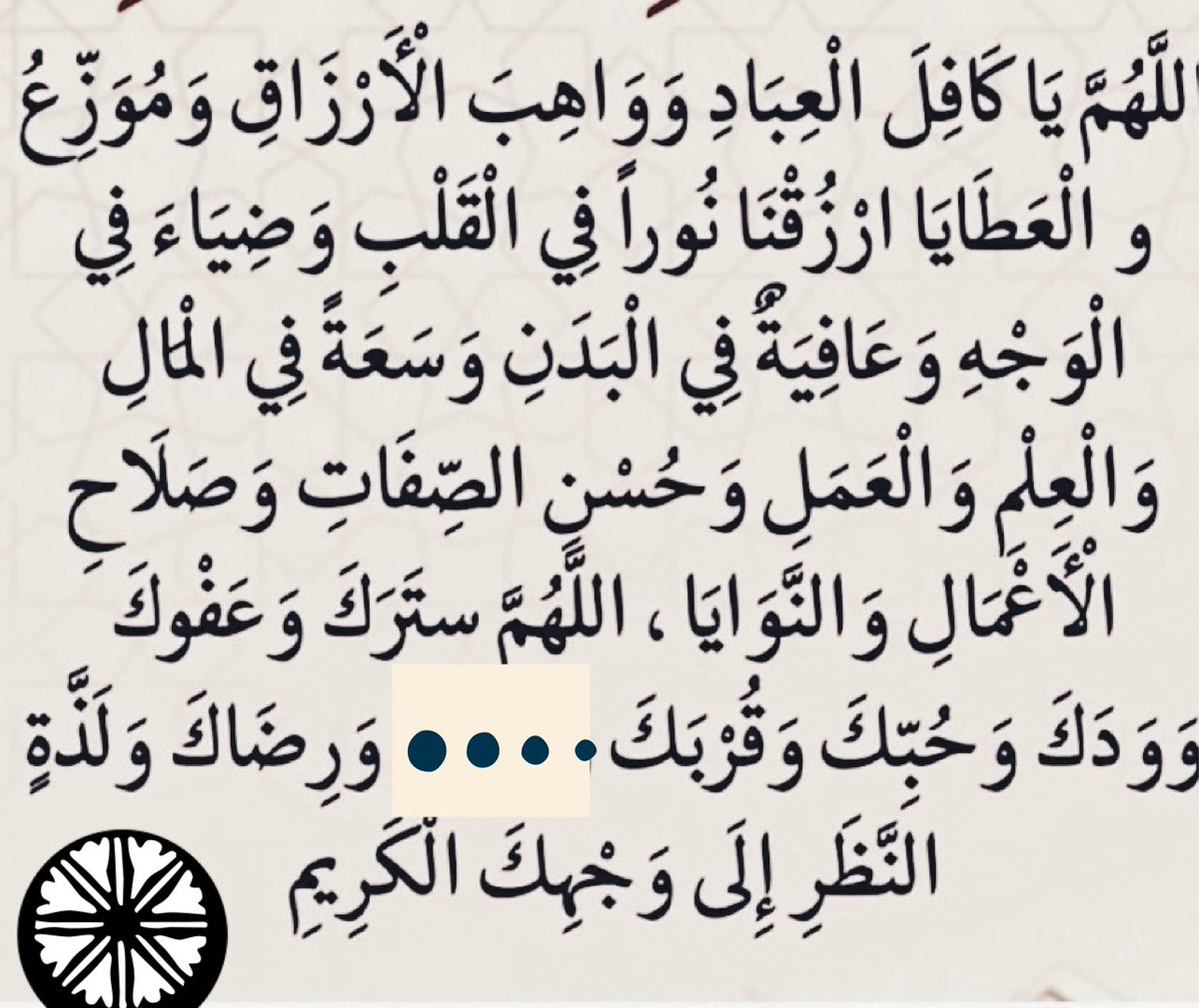 Hasan Alzhrani (@hasanalzhrani19) on Twitter photo 