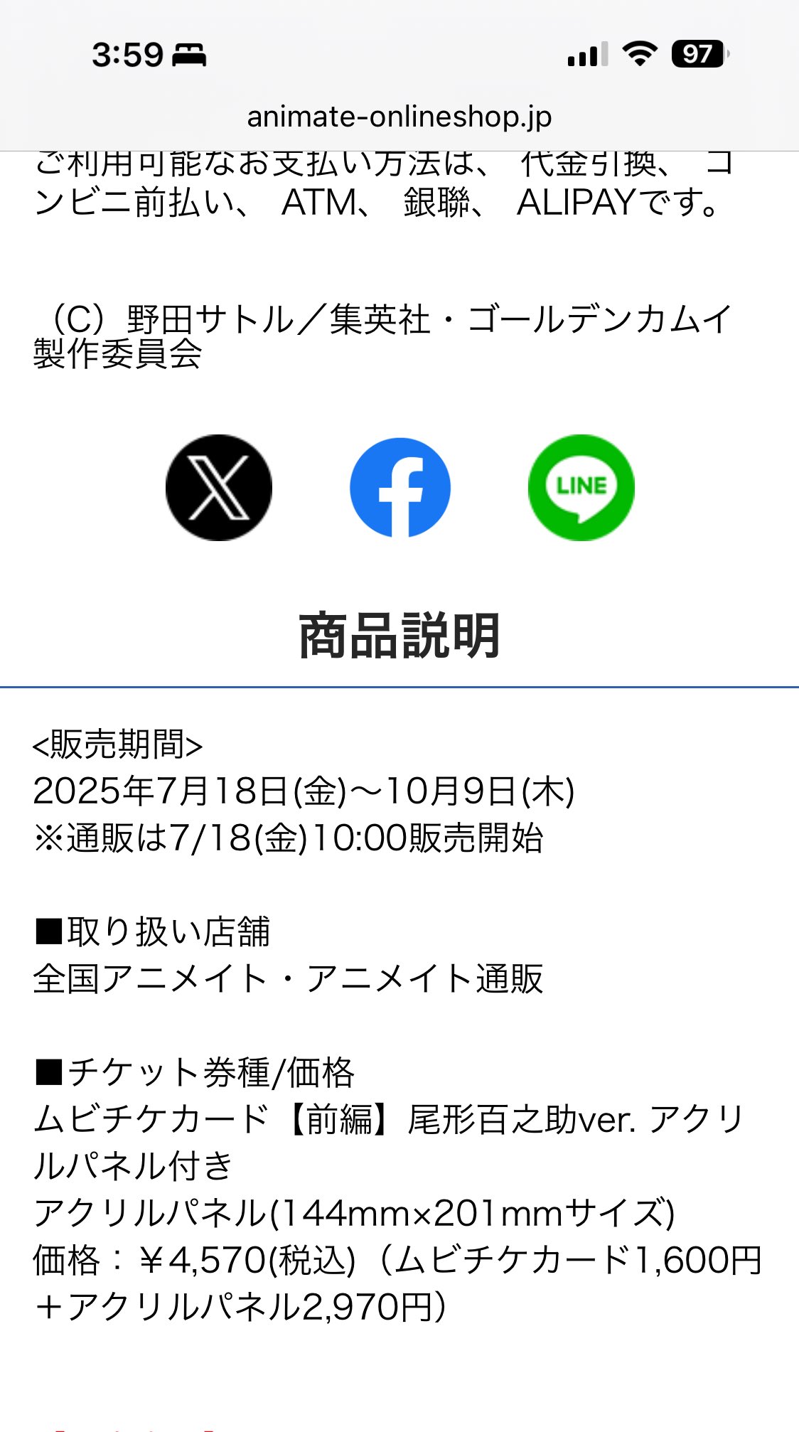 けむけむ　（詳細コメント欄） えむじはげ on X: 