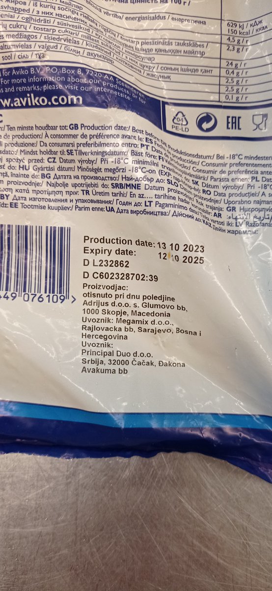 Прв пат да сретнам нешто произведено во Македонија а што се користи во гастрономија овде во Германија.