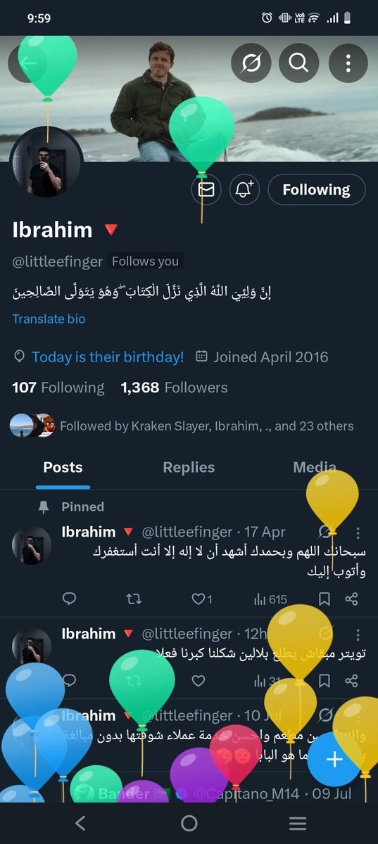 Mshomar5's tweet photo. @littleefinger فيه بلالين متقلقش 
كل سنه وانت طيب يا هيما 😘 https://t.co/rukQ0EfmBb