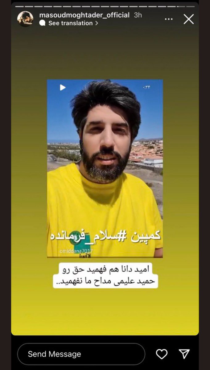 vahidhajipour1's tweet image. ولی ما یادمون نرفته روزایی رو که این هتاک به اهل بیت، حر زمان بود و باهاش، #حمید_علیمی رو میکوبیدن:)
#آغلی جماعت همینه؛ پر از کینه، نفهمی و تحجر