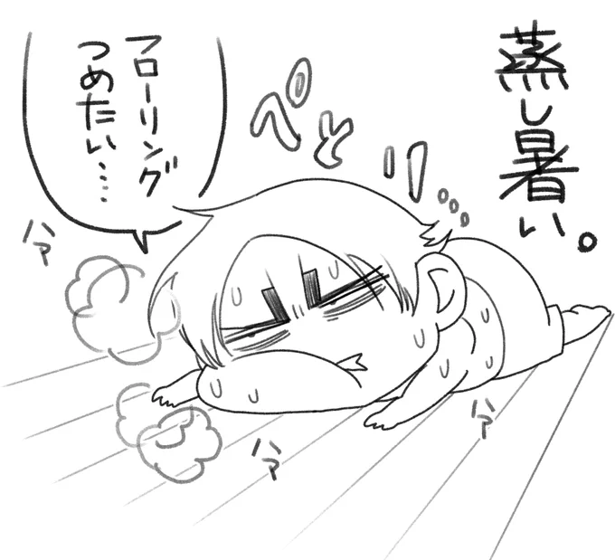 ぐっない… 