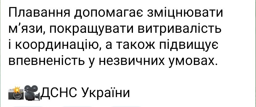 odesamama38's tweet image. 🐾Чотирилапі рятувальники ДСНС тренуються в воді для фізичної підготовки