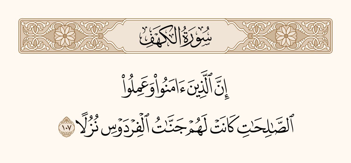 آية (@ayah1ar) on Twitter photo 