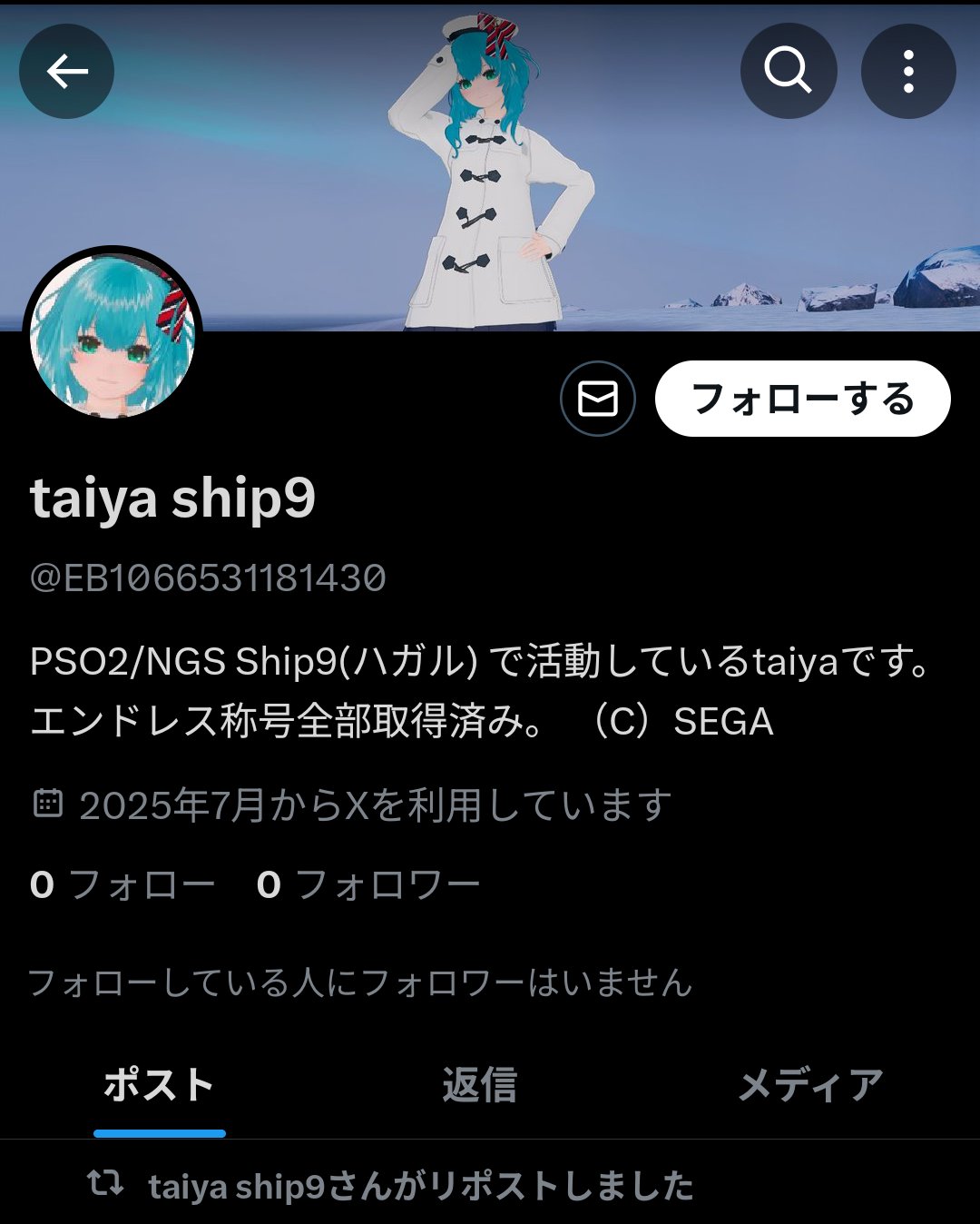 #nao様フォロワー割 taiya ship9 on X: 
