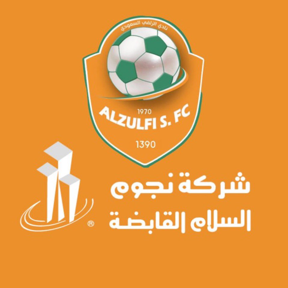 new_sport_1's tweet photo. 🚨🚨🚨🚨🚨 — عاااااااااااااااااااااااااااااااجل :

شركة نجوم السلام القابضة تستحوذ على نادي #الزلفي 

🟠💣 https://t.co/uApyiPGoS2