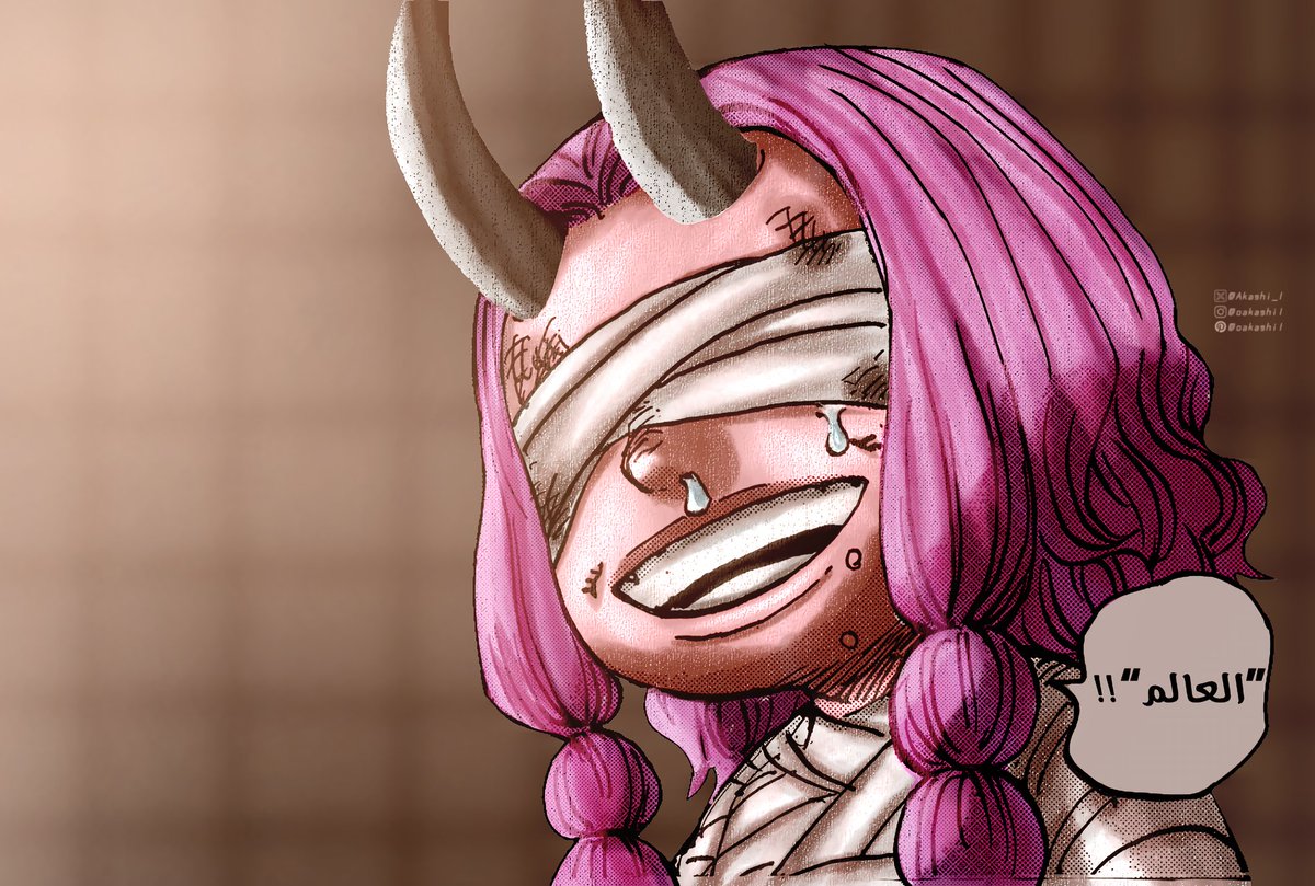 Akashi_1's tweet image. 🎨
#ONEPIECE #ONEPIECE1155 #حرق_ون_بيس