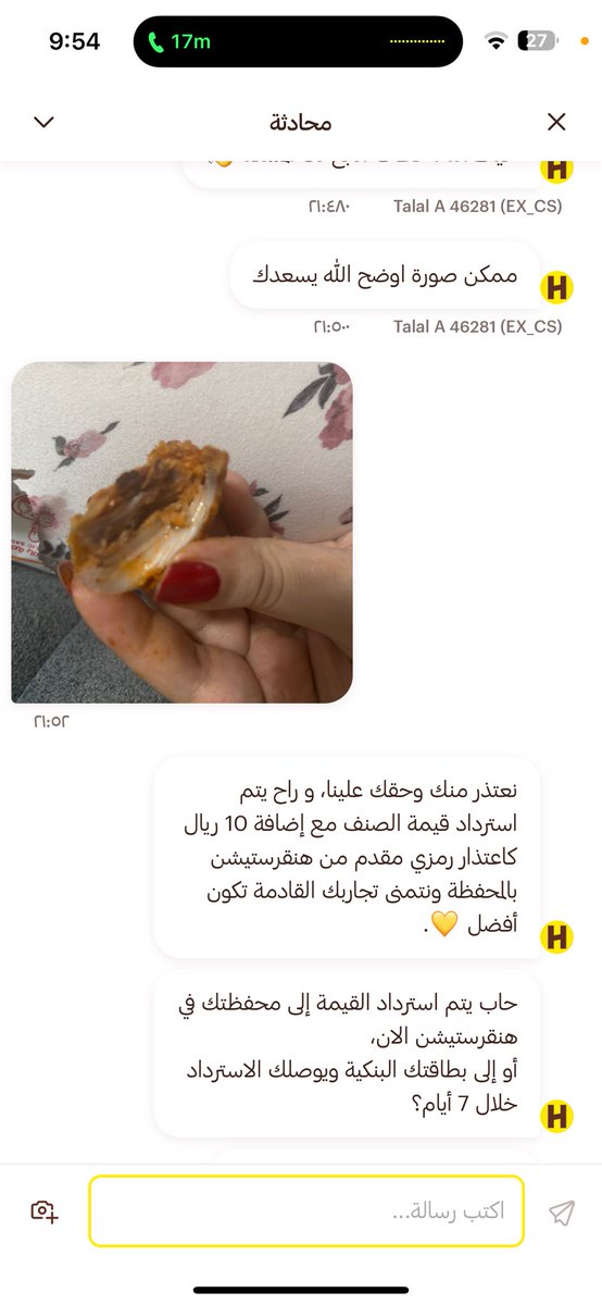 Noruiii12's tweet photo. @HungerStation @cpaksa الله يرضى عليكم أنا طالبه من هنقر ووصلني الدجاج بالمنظر هذا ورحت اكلمهم وقالو بيعوضوني والى الان ما وصلني التعويض ! https://t.co/q5eEA33Lhk