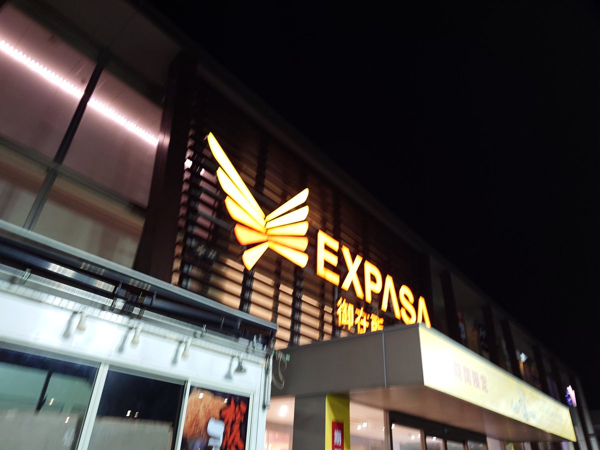 ginzhake's tweet image. しゃけがやってきたぞっ！