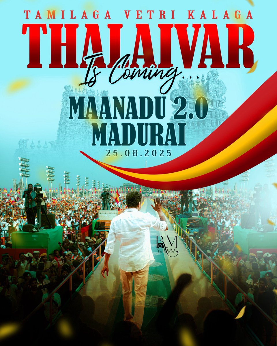 TVK_NewsTrichy's tweet image. 