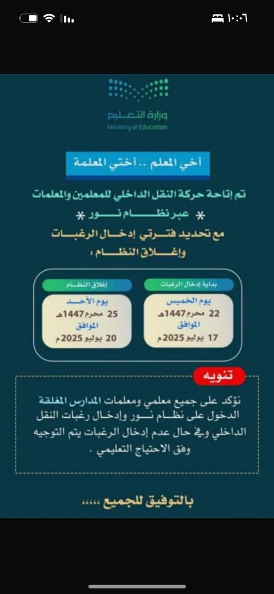 المدربة | عائشه زيد (@mod3ah3h) on Twitter photo 