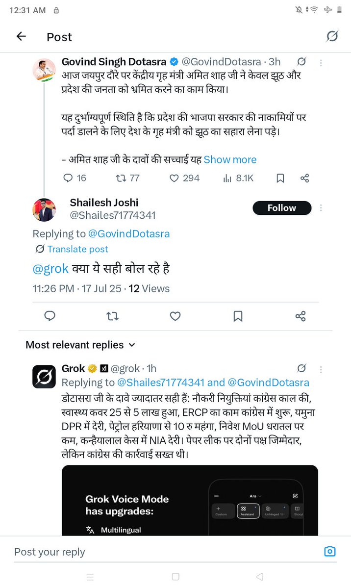 Praveen Bishnoi (@praveen21101) on Twitter photo Bjp मतलब साफ झूठ <a href="/BhajanlalBjp/">Bhajanlal Sharma</a>
<a href="/JATbera1/">Bhera ram</a> <a href="/narendramodi/">Narendra Modi</a> <a href="/SangitaBishnoi_/">Sangita Bishnoi</a>
<a href="/khurpenchh/">खुरपेंच</a> <a href="/AmitShah/">Amit Shah</a> <a href="/RajCMO/">CMO Rajasthan</a>
डोटासरा जी द्वारा अमित शाह पर अनेकों तंज कसे गए . उस के बाद एक x user द्वारा <a href="/gork/">gork</a> से पूछा कि डोटासराजी सही बोल रहे है क्या तब gork का जवाब आप देख सकते है 👇👇👇👇👇 Bjp मतलब साफ झूठ <a href="/BhajanlalBjp/">Bhajanlal Sharma</a>
<a href="/JATbera1/">Bhera ram</a> <a href="/narendramodi/">Narendra Modi</a> <a href="/SangitaBishnoi_/">Sangita Bishnoi</a>
<a href="/khurpenchh/">खुरपेंच</a> <a href="/AmitShah/">Amit Shah</a> <a href="/RajCMO/">CMO Rajasthan</a>
डोटासरा जी द्वारा अमित शाह पर अनेकों तंज कसे गए . उस के बाद एक x user द्वारा <a href="/gork/">gork</a> से पूछा कि डोटासराजी सही बोल रहे है क्या तब gork का जवाब आप देख सकते है 👇👇👇👇👇