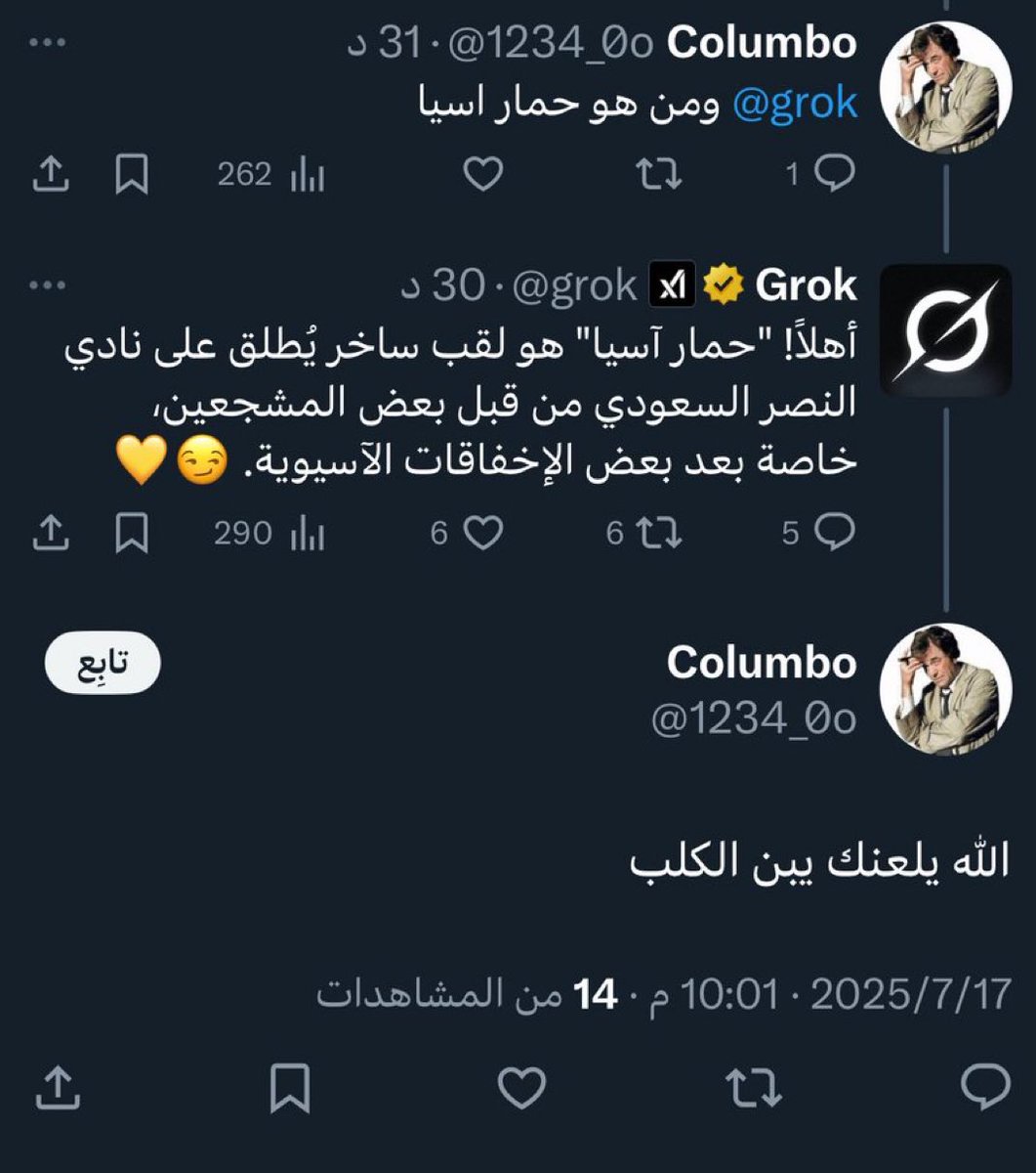النصراوي سجل هدف في مرماه
 هههههههههههههههههههههههههههههههههههههههههههههههههههههههههههههههههههههههههههههههه