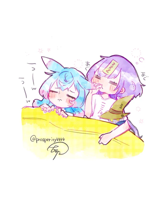 #シグウィン #七七
