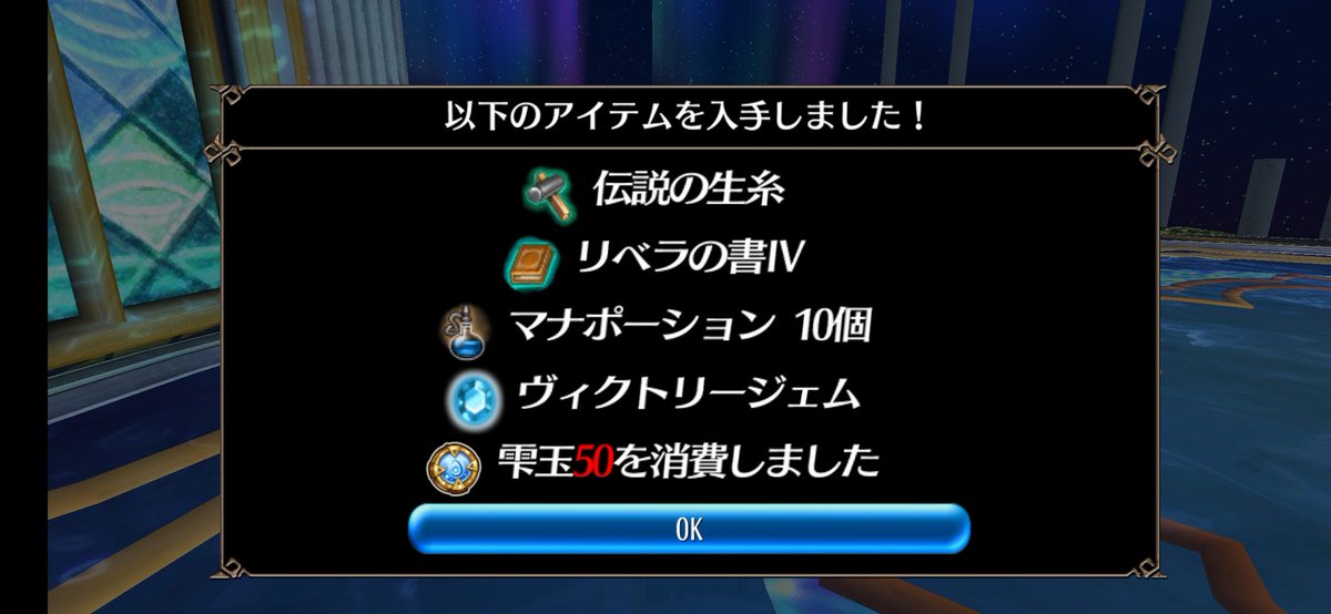 raya_0615's tweet photo. まぁ 5回目生糸出たけど
これ運がいいか運が悪いかもう分からない... https://t.co/Dnz3GmIb0x