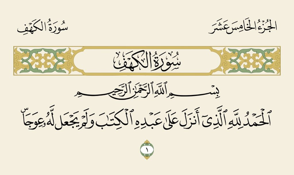 FaHaD : ابو راشــَـد tweet media