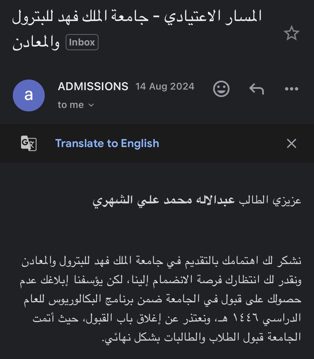 Abdulelah Alshehri tweet media