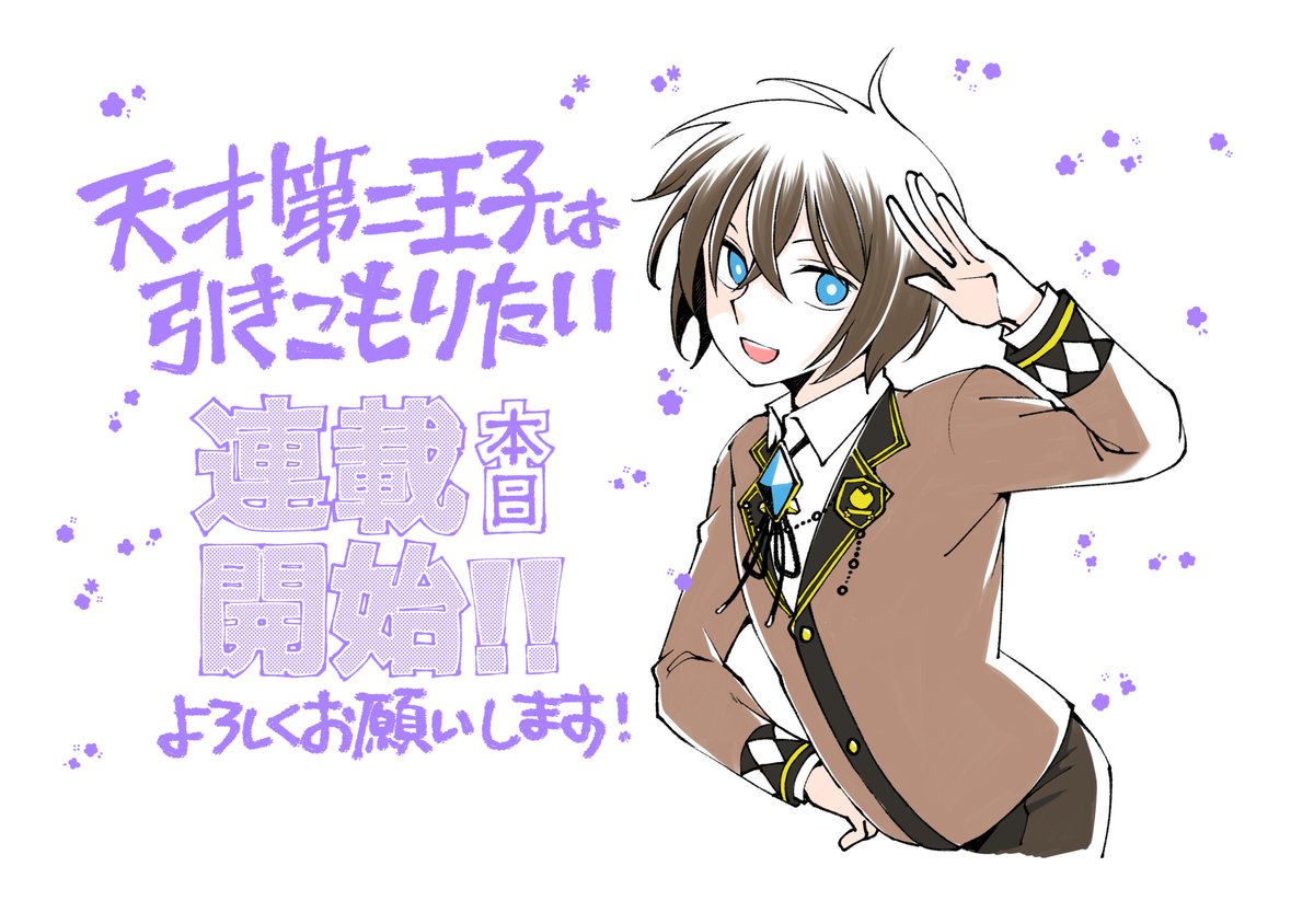 終宵ロギ┃漫画描き tweet media