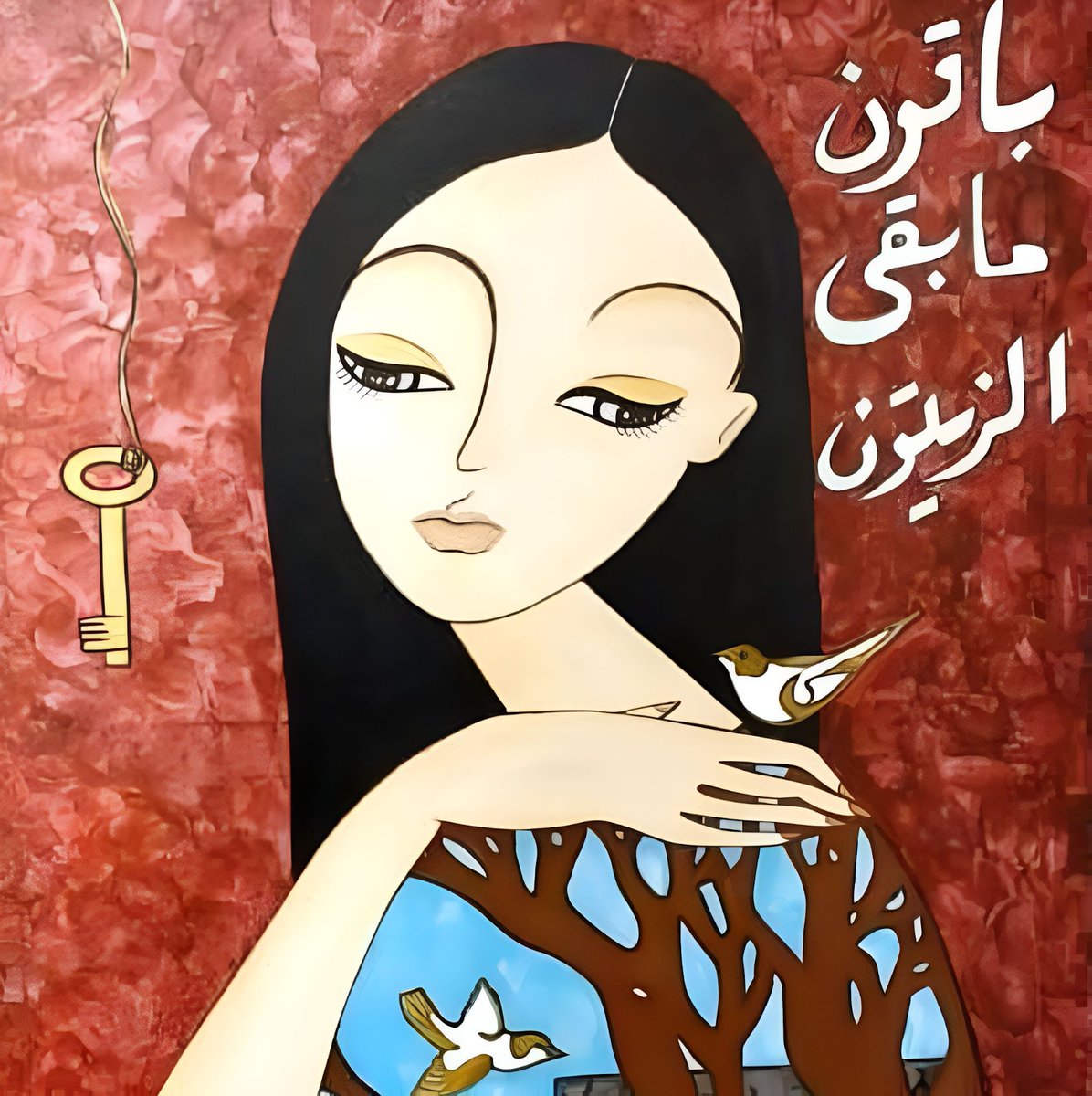 <a href="/IsraMohm/">Isra</a> Only if you support people of Gaza ya sitt 

x.com/ram42207/statu…

🇪🇬❤️🇵🇸