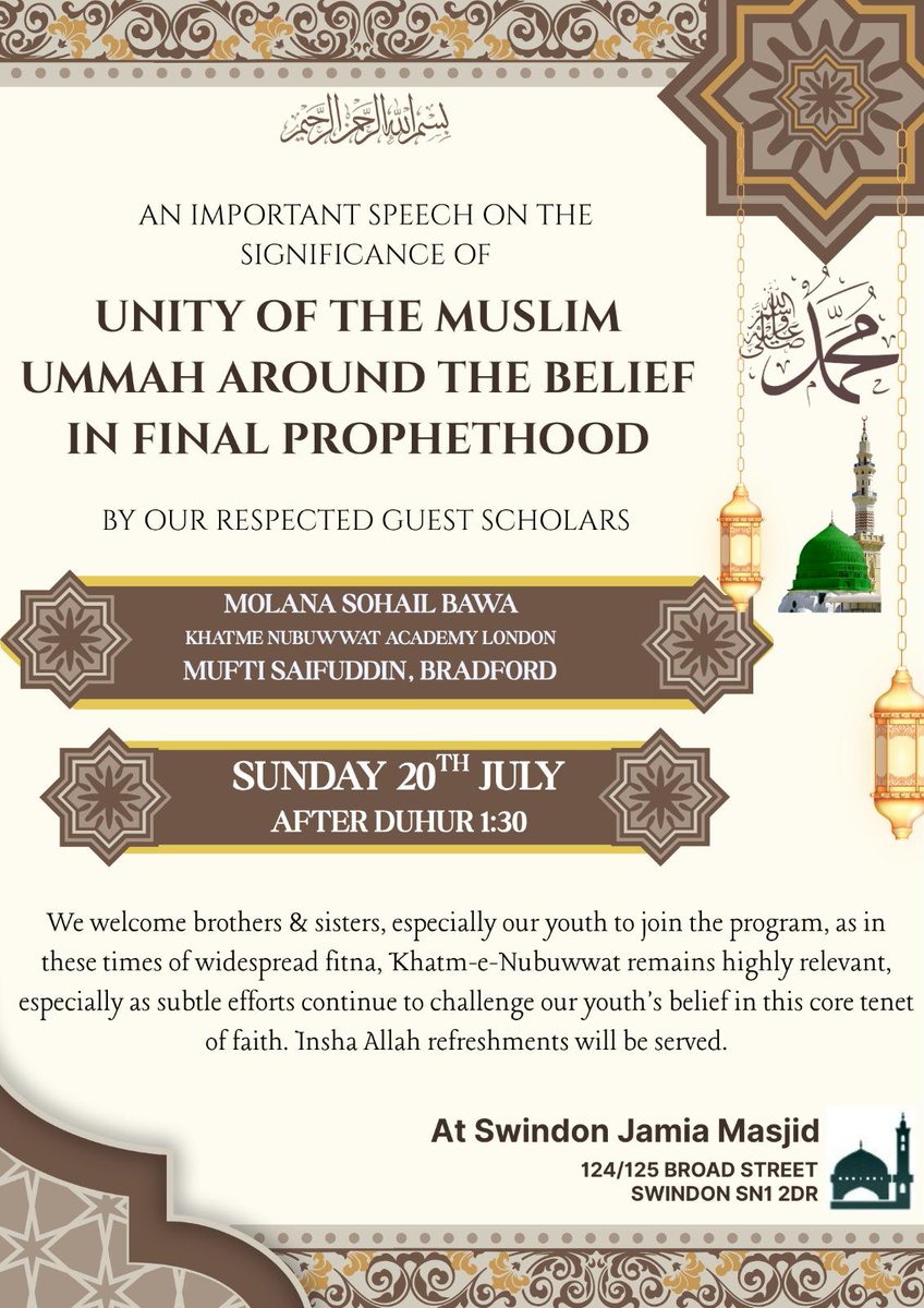 UNITY OF THE MUSLIM UMMAH
#LoveIslandUK 
#OlympiacosBC 
#Searchthetruth