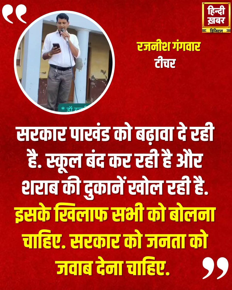 PRIYA90035984's tweet photo. @nehafolksinger कोंन कोंन सहमत हैं😡 https://t.co/YLgmvFg8dZ