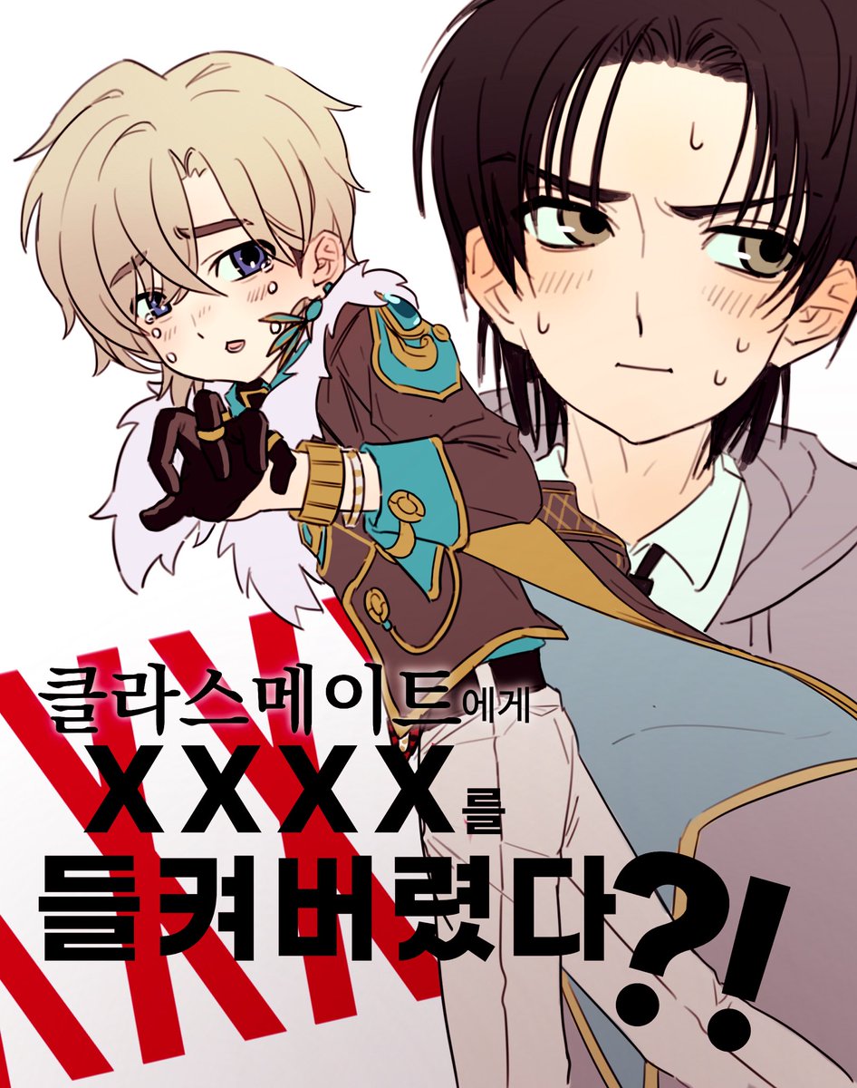 wo2yaa's tweet image. 닙일 …
