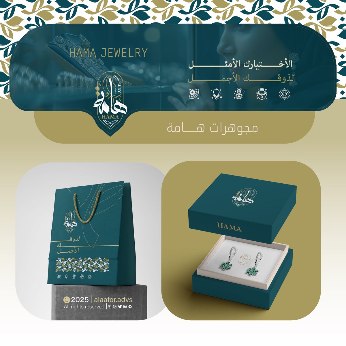 Alaa4Advs's tweet photo. التصميم بواسطة: @alaa4advs 
#تصميم_شعار ..#هالة_HALA
Follow @_alaa4advs
#الشعار #نوع_الشعار #الرسومات #تصمیم #تايبوجرافي_عربي 
#Arabic_calligraphy  #Arabic_logo #Adobe_illustrator  #Logo_designer  #Adobe_illustrator @Aljumaary @DesignersChamb @DesMeet @DlelDes @naifshpoor2020 https://t.co/1k7YN1MvO5