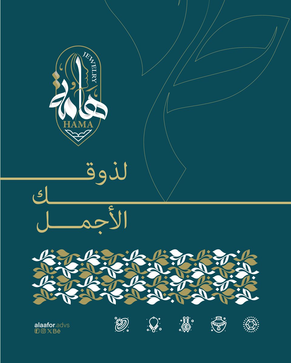 التصميم بواسطة: @alaa4advs 
#تصميم_شعار ..#هالة_HALA
Follow @_alaa4advs
#الشعار #نوع_الشعار #الرسومات #تصمیم #تايبوجرافي_عربي 
#Arabic_calligraphy  #Arabic_logo #Adobe_illustrator  #Logo_designer  #Adobe_illustrator <a href="/Aljumaary/">مجدي الجمري</a> <a href="/DesignersChamb/">غرفة المصممين</a> <a href="/DesMeet/">ملتقى المصممين</a> <a href="/DlelDes/">دليل المصممين 𝕏 #دعم</a> <a href="/naifshpoor2020/">نايف شبور</a>